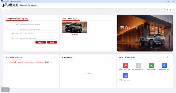 Jetour Online EPC 2026 - Official Electronic Parts Catalog for All Models
